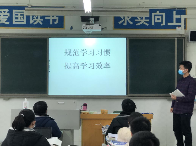 高2018级B部冲刺二诊、备战高考系列之四： “冲刺二诊、备战高考”主题班会