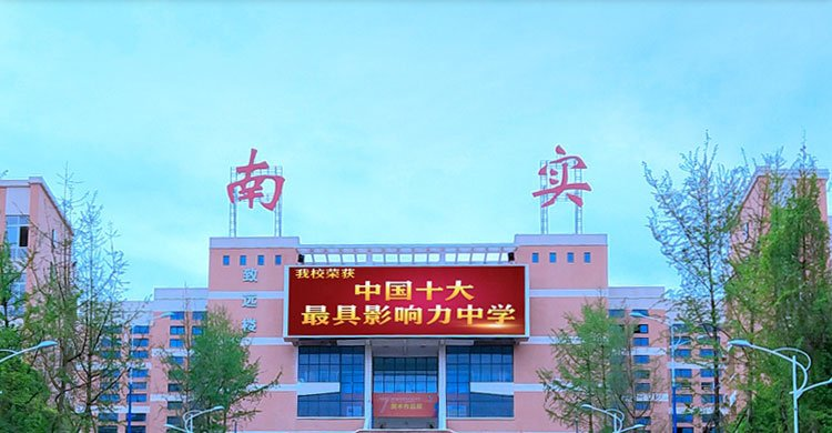 加强集体备课       提高课堂效率