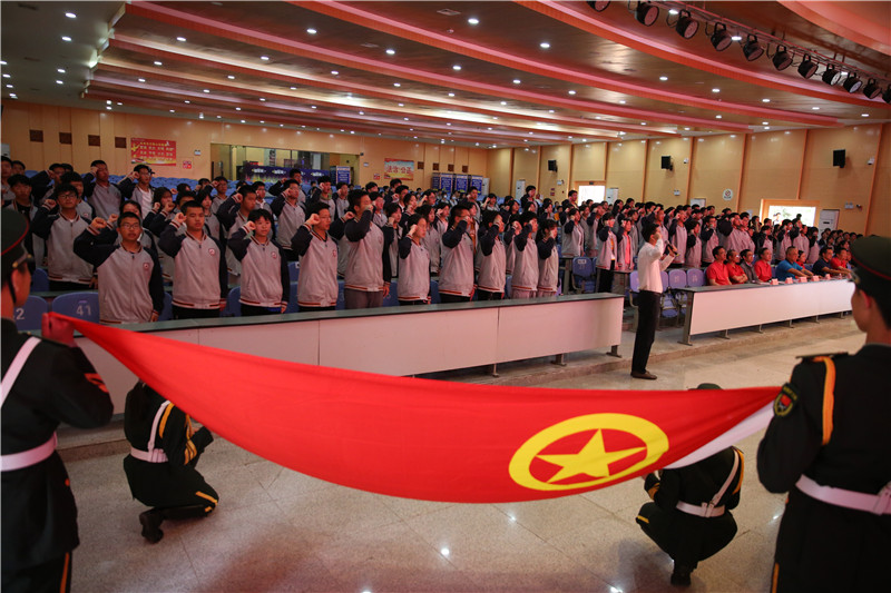 绵阳南山中学实验学校庆祝中国共产主义青年团成立100周年暨“五 四”表彰大会