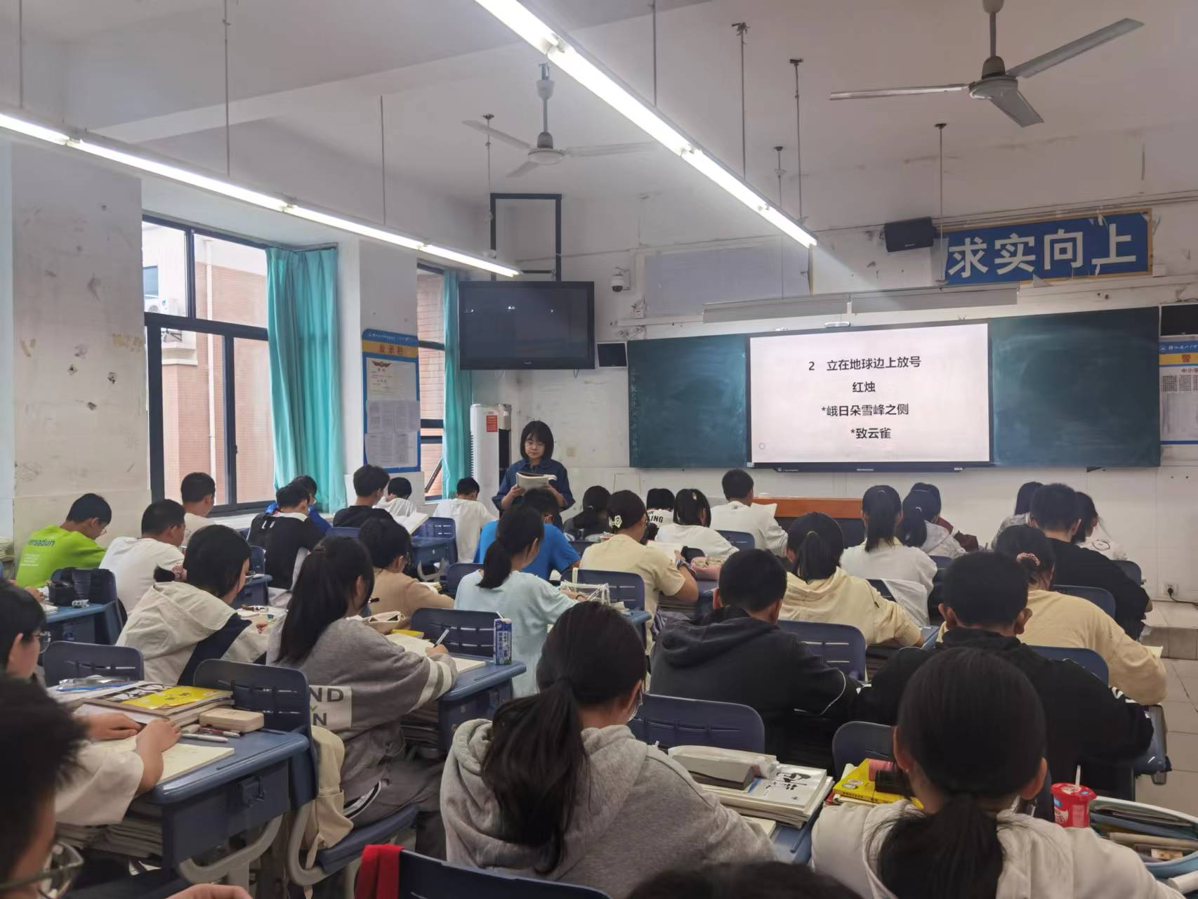 绵阳南山中学实验学校开展听课、评课系列活动（一）