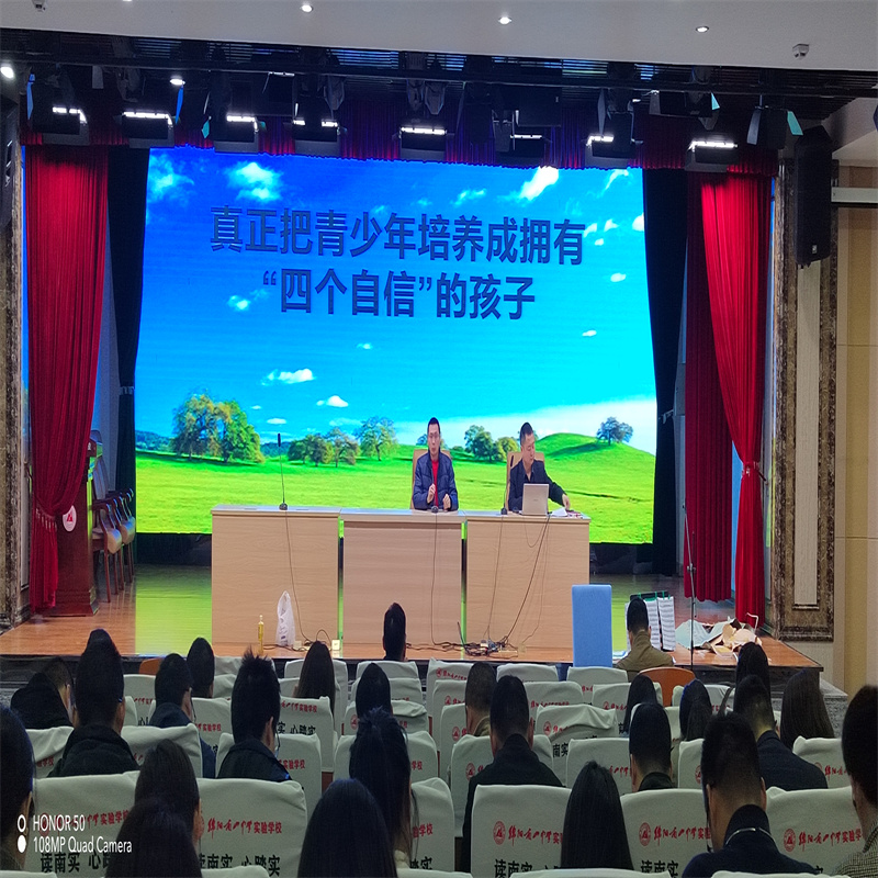 厉兵秣马开新局    乘势而上创新高