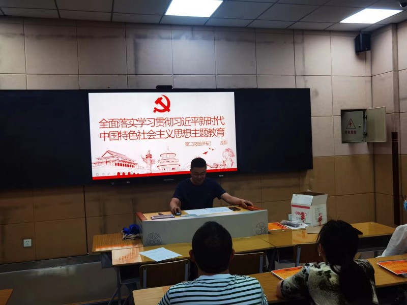 中共绵阳南山中学实验学校第二支部召开专题党课教育