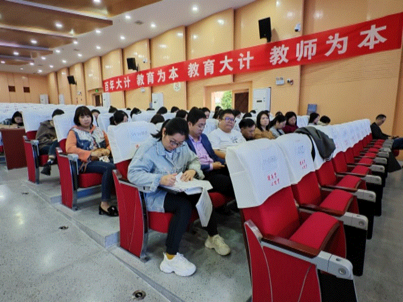 绵阳南山中学实验学校高2023级召开10月份月考成绩分析会