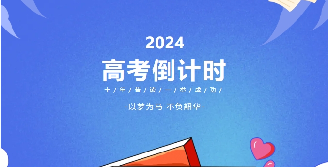 南山实验大学生优质生源基地授牌系列之厦门大学