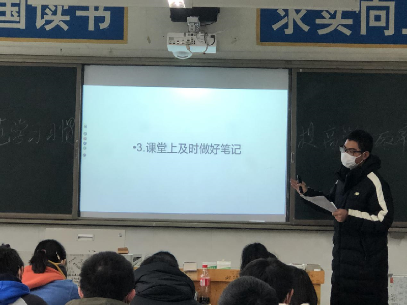 班会3.png