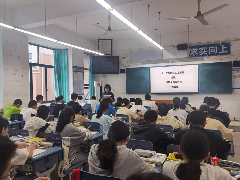 高一16班汤雨蕙老师语文课