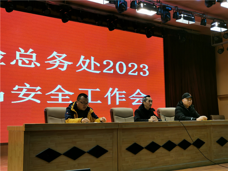 微信图片_20230223110634.jpg