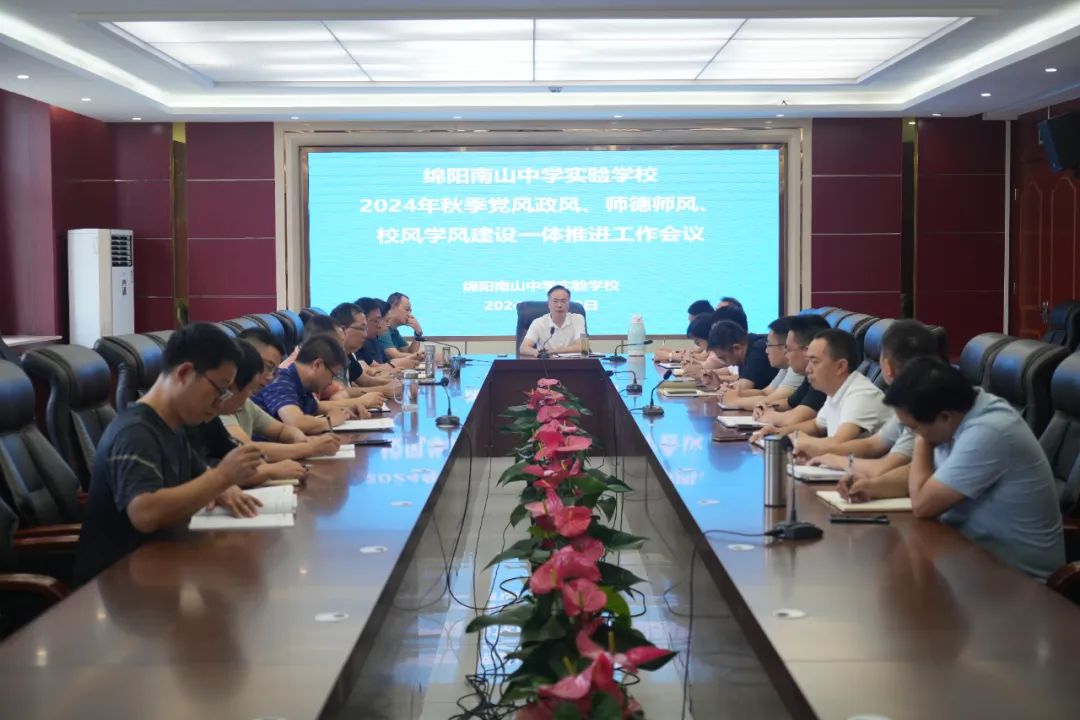 微信图片_20240918082651.jpg