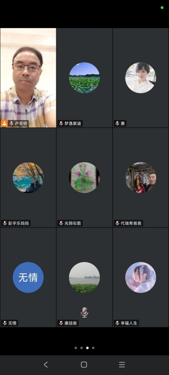家长2.png.jpg