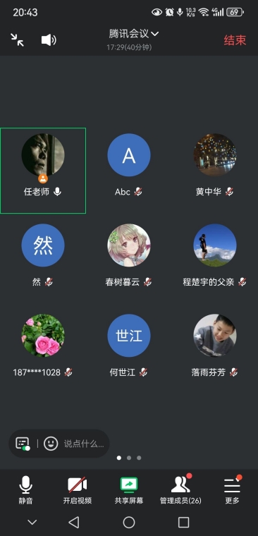 家长会1.png.jpg