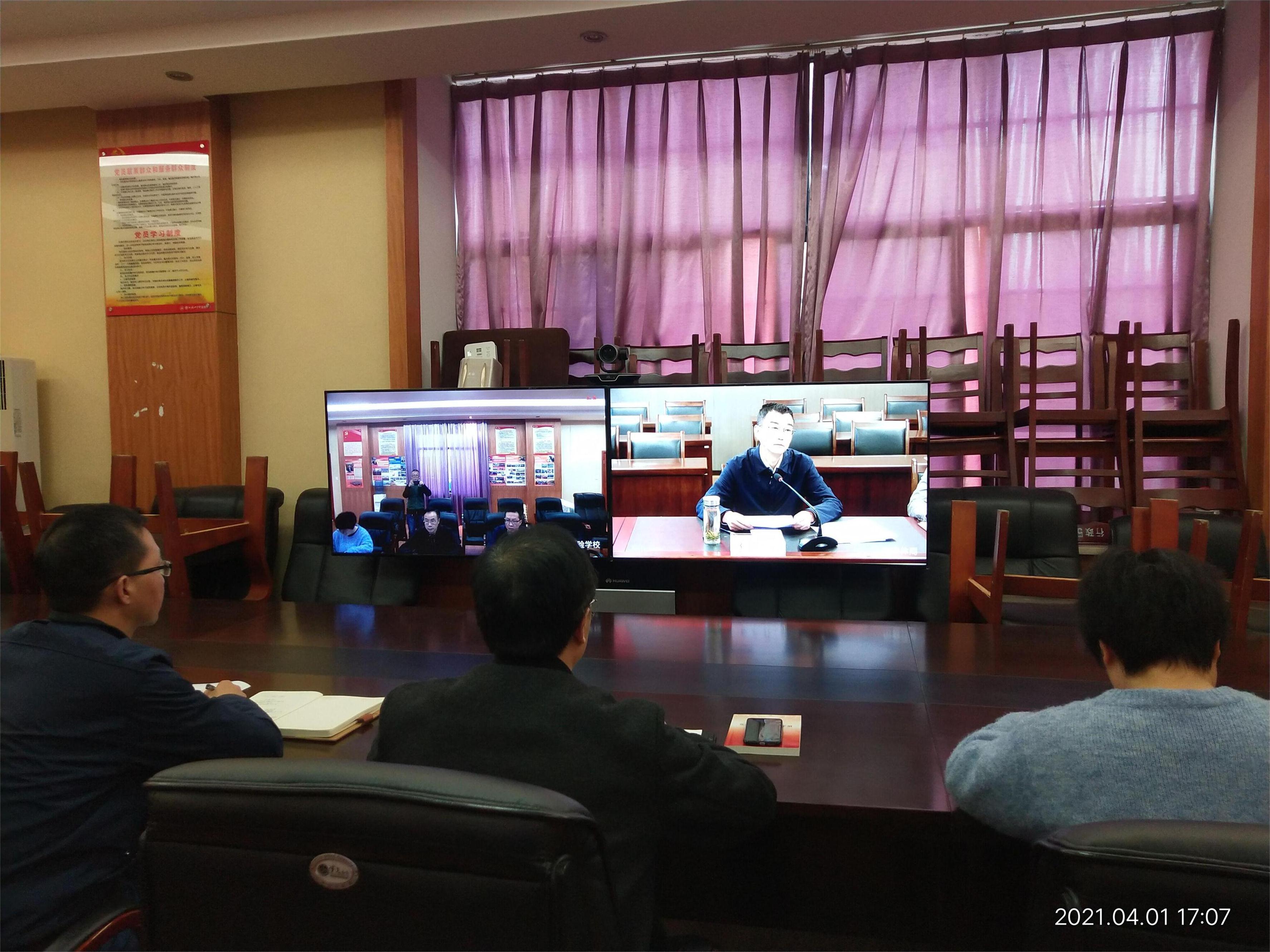 干部人事工作会 2.jpg