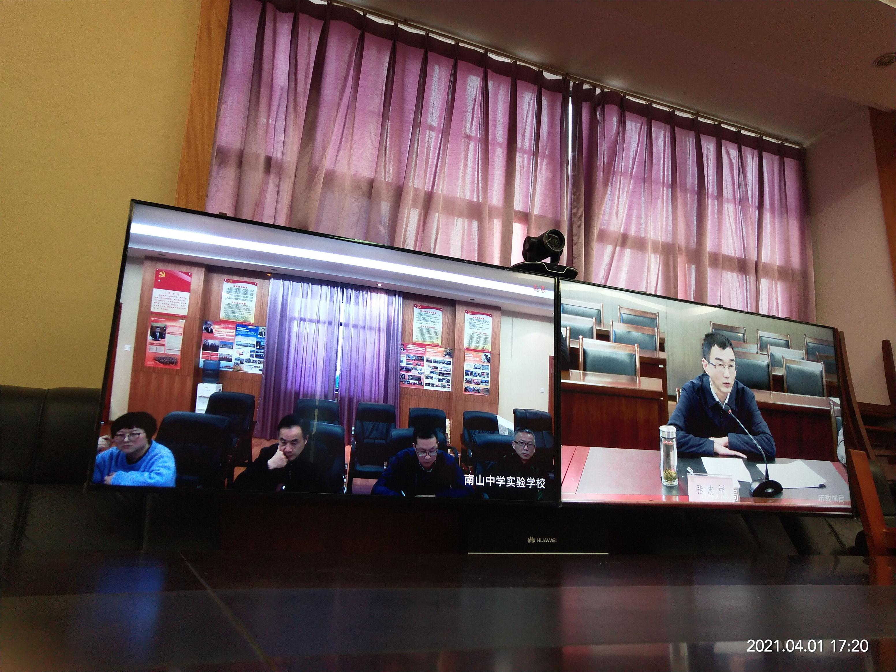 干部人事工作会 3.jpg