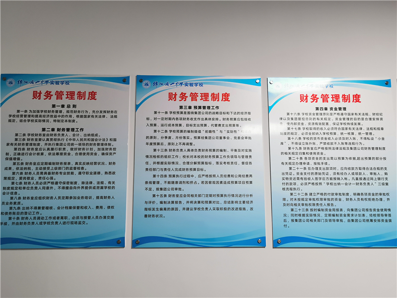 1646216813370532.jpg 财务.jpg