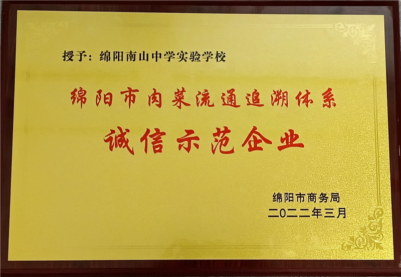 1649323304139260.jpg 微信图片_20220407165510.jpg