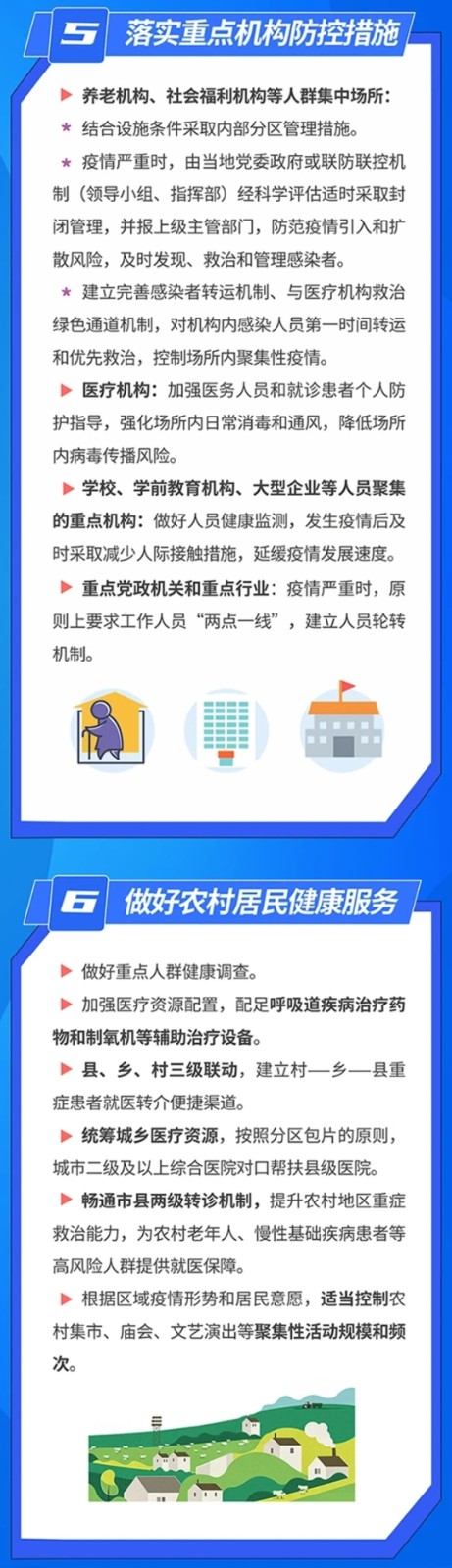 1672799106207838.jpg 1672799106207838.jpg