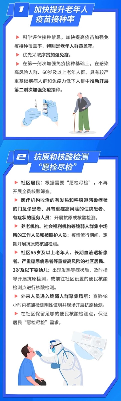 1672799106599868.jpg 1672799106599868.jpg