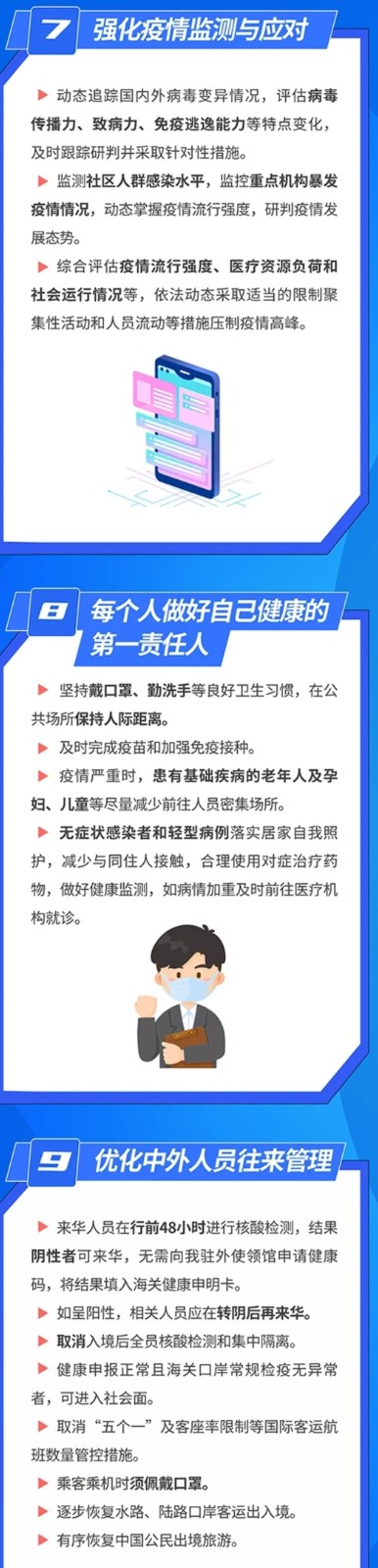 1672799106804601.jpg 1672799106804601.jpg