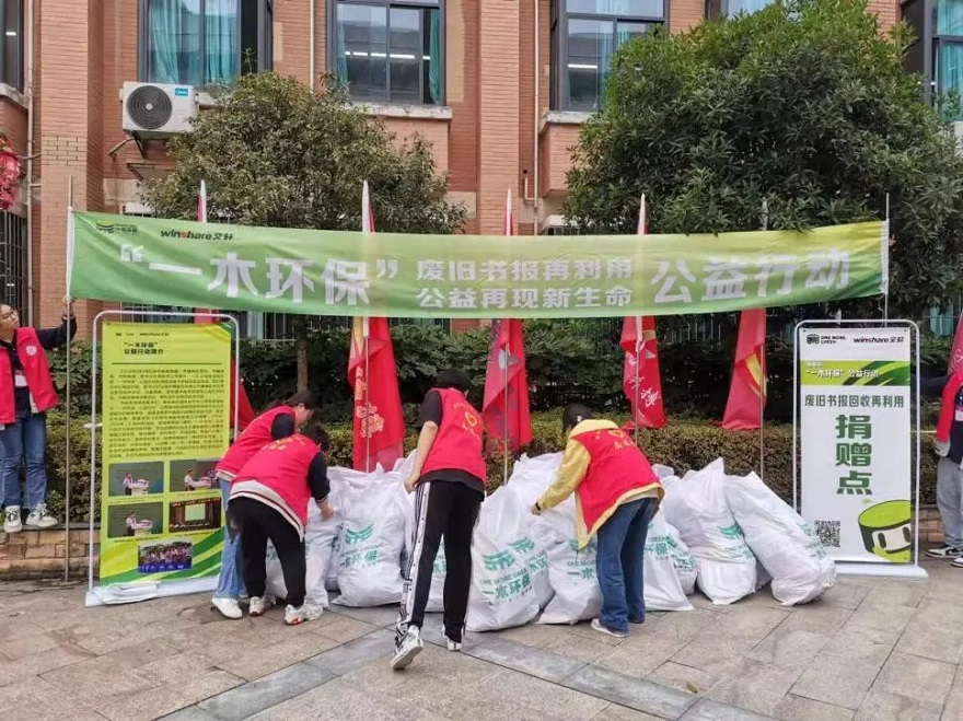 1685929135733376.jpg 微信图片_20230605093826.jpg