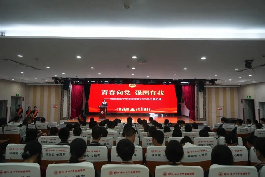 1688346755249063.jpg 微信图片_20230703091116.jpg