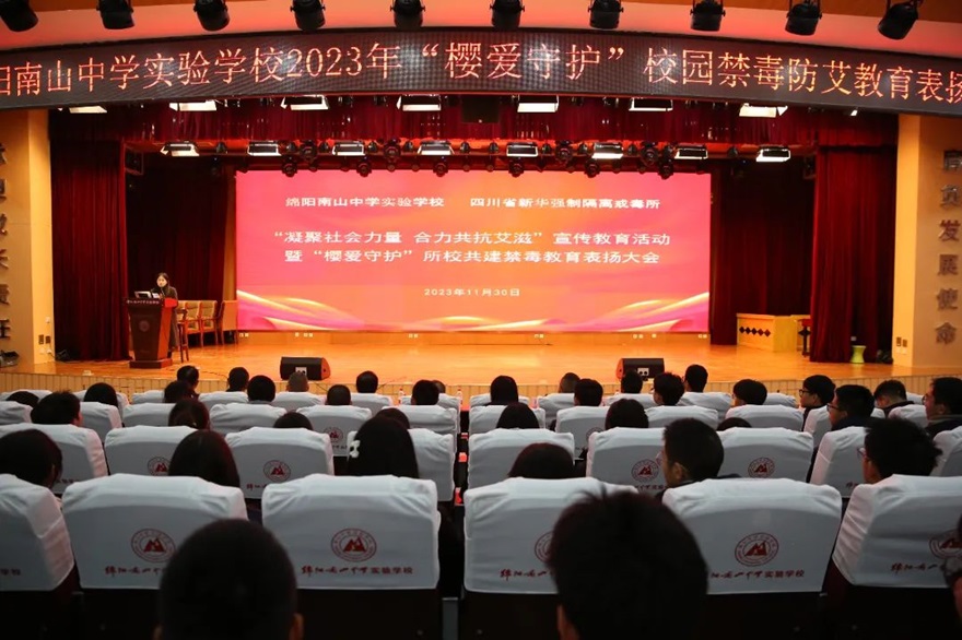 1701679184646092.jpg 微信图片_20231204163831.jpg