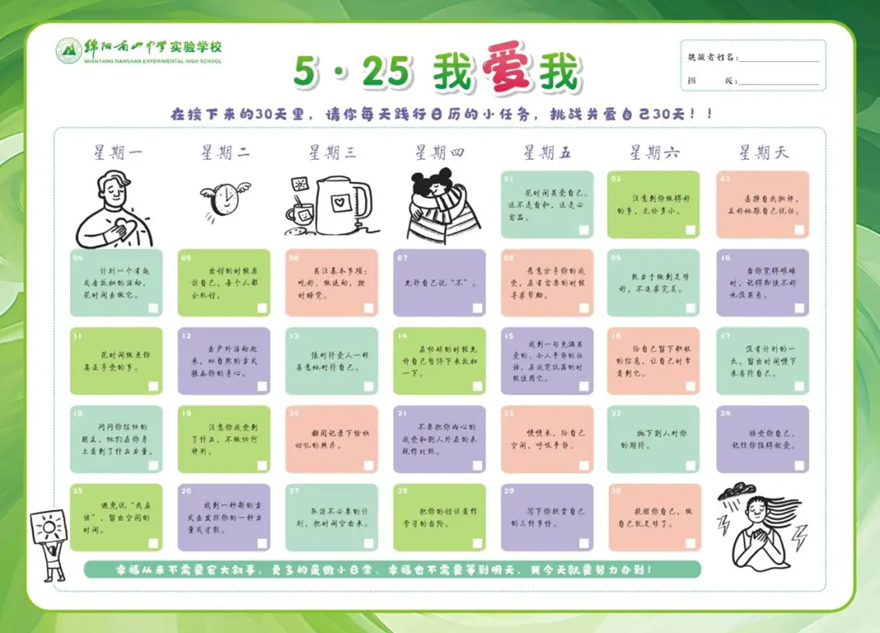 1716859727695537.bmp 微信图片_20240528092308.bmp