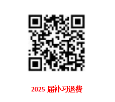 1725583086924287.png 补习.png