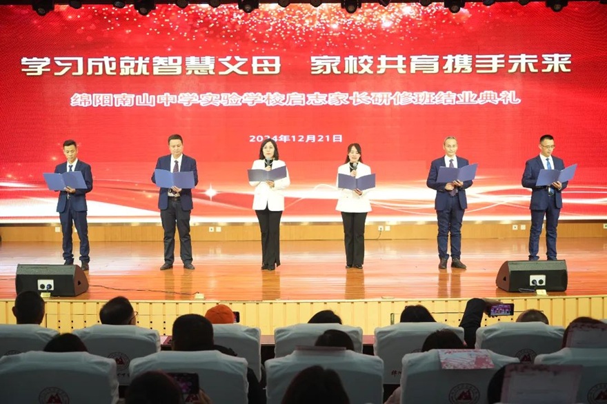 1735026925461902.jpg 微信图片_20241224155113.jpg