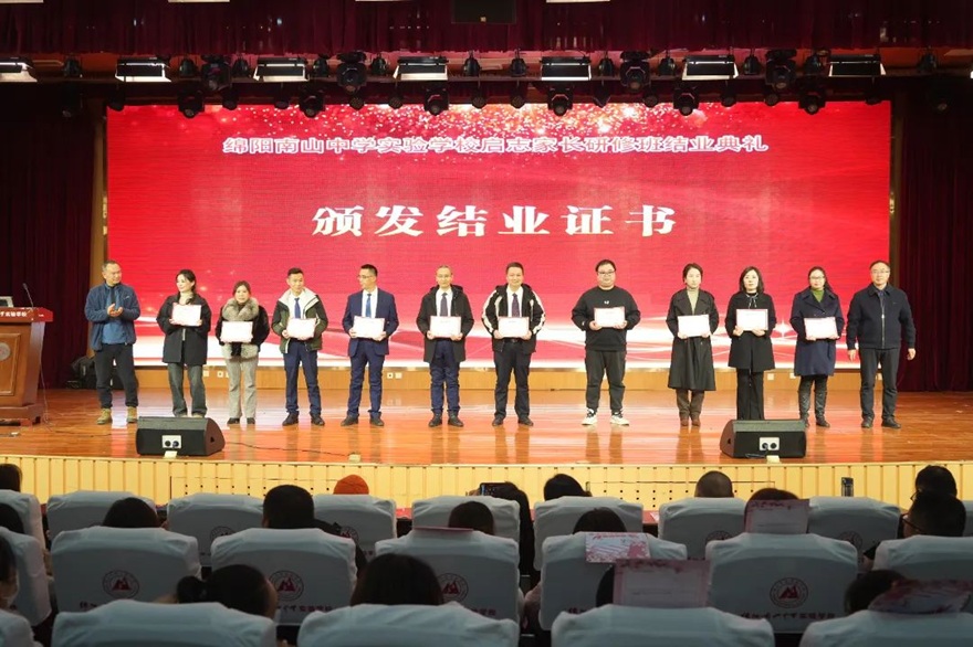 1735027075992485.jpg 微信图片_20241224155635.jpg