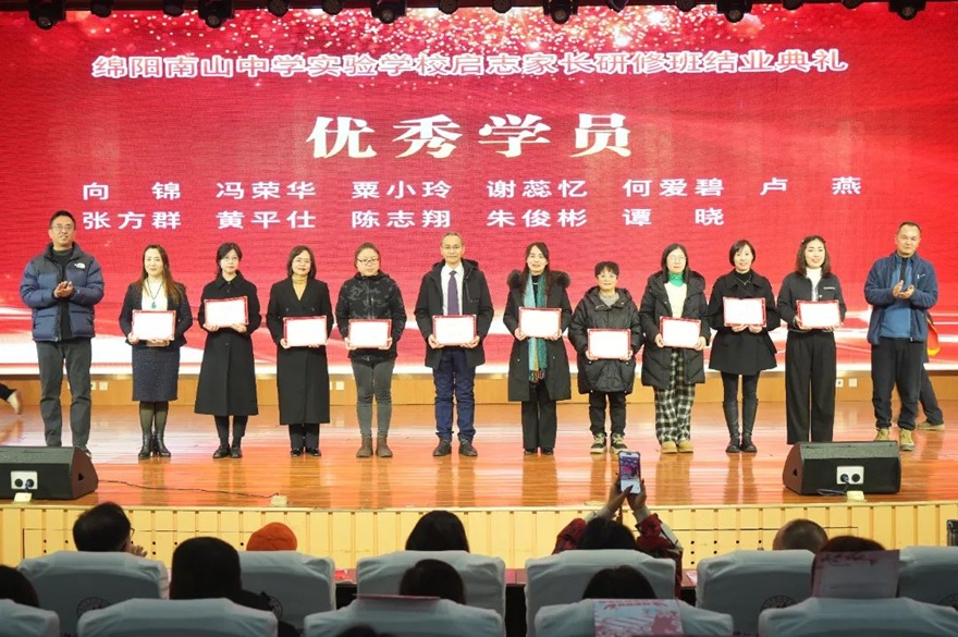 1735027265152060.jpg 微信图片_20241224160023.jpg