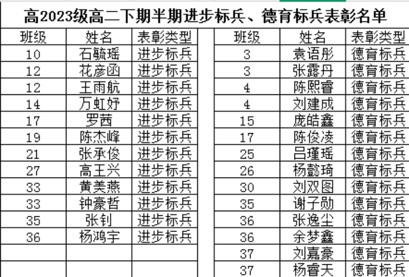 1748004830751065.png 16_副本.png