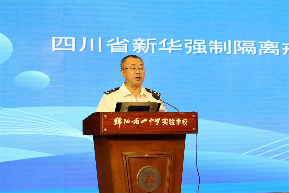 四川省新华强制隔离戒毒所党委书记、所长贾良伦发表讲话.jpg