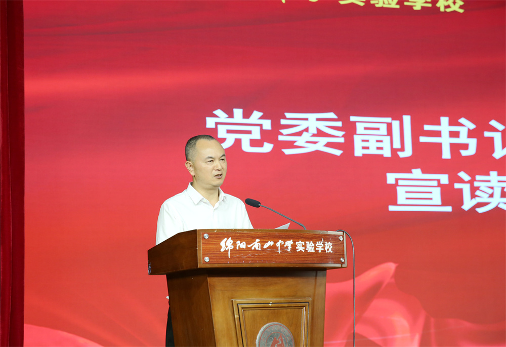 1757465652102558.jpg 002学校党委副书记、副校长杜敏宣读表扬文件.JPG