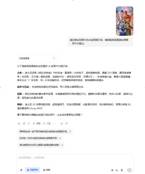 1765786091155814.png image.png