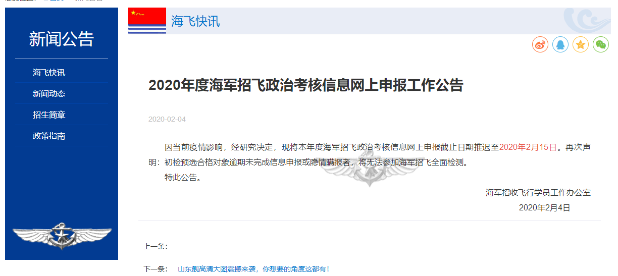 QQ截图20200206121252.png